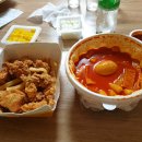 걸작떡볶이제주