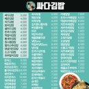 김밥이야 이미지