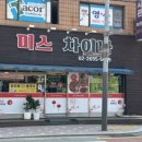 경창상가 네이버블로그