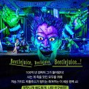 황리단길 생활문화센터 다목적홀 | [뮤지컬] 2025 비틀쥬스 <김준수x장민제> 스토리, LG아트센터 1층 2열 극사이드 시야 후기