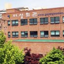 동국한방병원 이미지