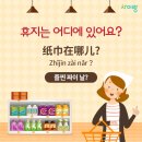 새롬마트
