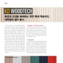 KD환경 이미지