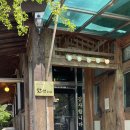 원조파주골순두부집 이미지