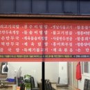 함흥고려면옥