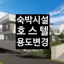 건축사사무소건창