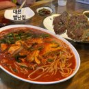 별난집 네이버블로그