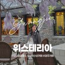 산성로L 네이버블로그
