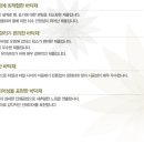 동신아트타일 이미지