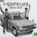 새한자동차마을 이미지