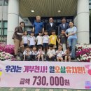 원산동주민센터 이미지