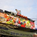 영진청과 - 도봉구 도당로15길 14 | 영진청과