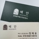 GS하이츠자이 상가 이미지