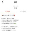 몽개구름 애견유치원 네이버블로그