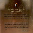 토닥토닥 그림책 하부르타 | <다정하게, 토닥토닥> — 그림책이 내 마음을 안아준 순간들