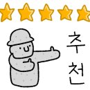 크로와상제주빵집 이미지
