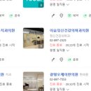 이숨정신건강의학과의원