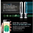 다이슨 IOT 공기청정 선풍기 TP-03 퓨어쿨링크 미개봉새상품 64만원(17년5월19일구입.국내정품AS2년.블루) 이미지