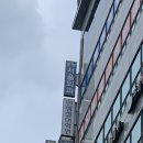 중동서울외과