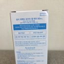 주식회사 하이오일