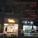 피자마루(금호점) | 관계가 계속 바뀌고있다. 대전서구월평동‘방사청에서 ‘다르지가구가’나가고 ‘Workup‘이 새로...