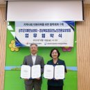 경상북도립김천노인전문요양병원 이미지