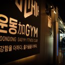 지행역 내부 이미지