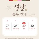헬스킹 - 양주시 회천로 84 | 헬스킹