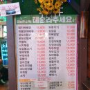 오아시스포차 이미지