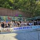 점동중학교 이미지