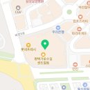 센트럴돔사랑채공인중개사사무소 이미지