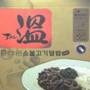 (주)참맛 이미지