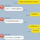 봉명피보약국 | 난임일기#5 퍼고베리스 안아프게 맞기 꿀팁, 난자 채취 날짜 확정(+ 청주 무심천 벚꽃 구경)
