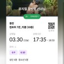 기자목욕탕 | 동탄 아이와 가볼만한곳 추천 장수탕 선녀님 관람 후기, 메가박스 동탄 리클라이너 시트까지 만족