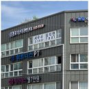 서강빌딩 | 마포상속증여세 제 세무 고민 해결한 로엘 서강 세무법인 후기