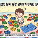 14-C | [인천 미추홀구 홈티] 단답형 5세, 성격 탓하며 방치하면 학령기 '문해력 부전'으로 이어집니다