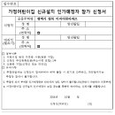 이지어린이집 이미지