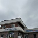 도두어부의밥상 이미지