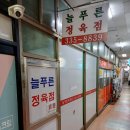 인정프린스(아) 이미지