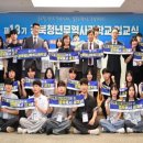 경북무역 이미지