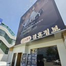 결혼정보회사 어디가 좋을까?노블리 상담 후기 + 가입 전 체크포인트