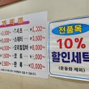 광명세탁소 이미지