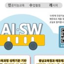 주온테크
