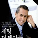 카페 태도 이미지