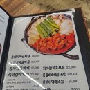 송촌제1경로당 | 대전국밥맛집 이순신소국밥 송촌점 내돈내산 솔직한후기