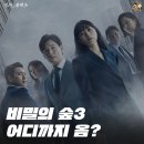 동경골프마스터점 | 17년 경력 드라마매니졀이 추천하는 인생 '한드'