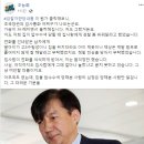 &#39;검찰자한당내통&#39; 실검에 조능희 PD &#34;나도 &#39;PD수첩&#39;으로 압수수색 당했다. 울컥&#34; 이미지