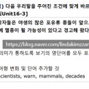 린다잉글리쉬학원