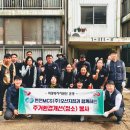 (주)오산환경 이미지