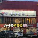 CGV맞은편(창전동) 이미지